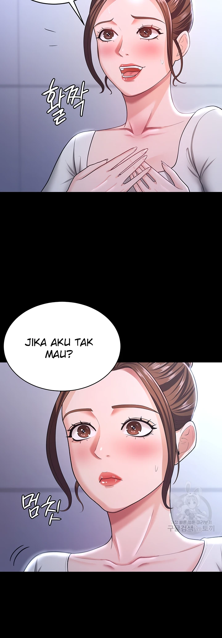 Your Wife Was Amazing Chapter 10 - Page 23